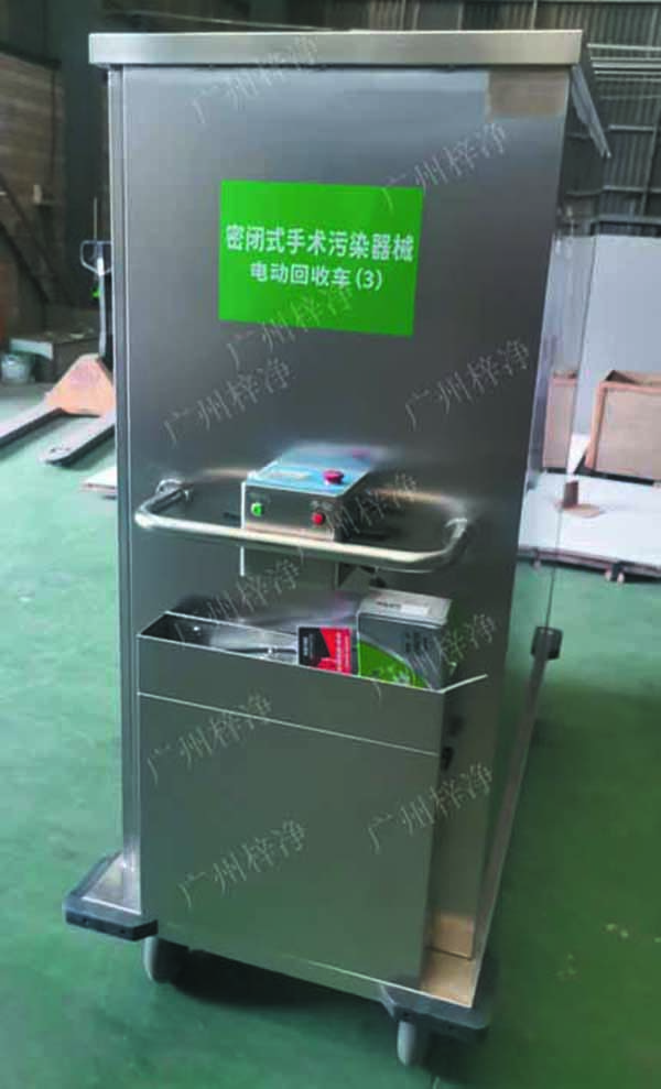 密閉式手術污染器械電動轉運車設備主材質采用SUS304拉絲不銹鋼板面板厚度：≥1.2mm,表面作拉絲亞光處理。