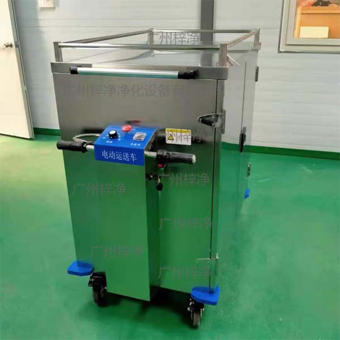 無菌物品電動運送車主要應(yīng)用